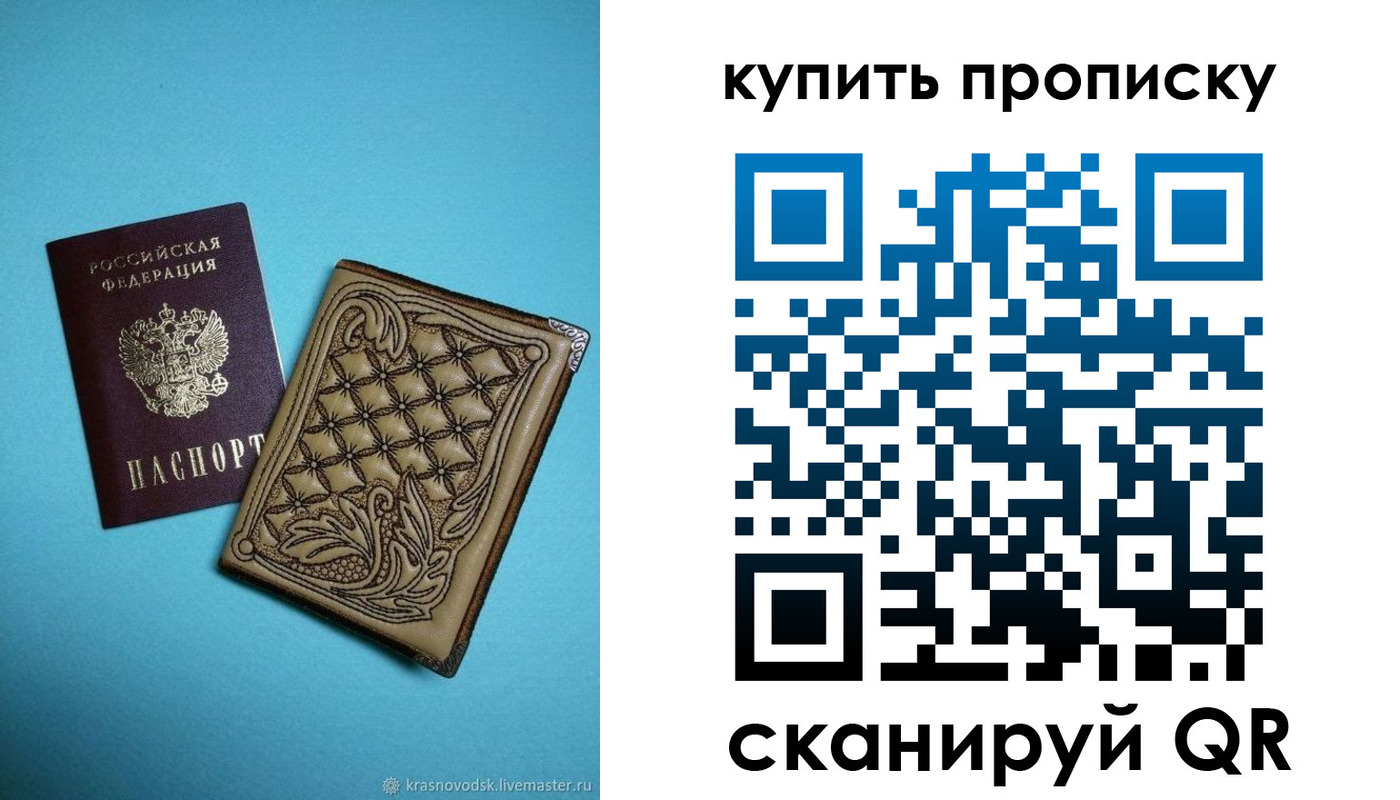 временная регистрация надежно в Касли