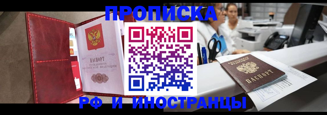миграционный учет в Касли