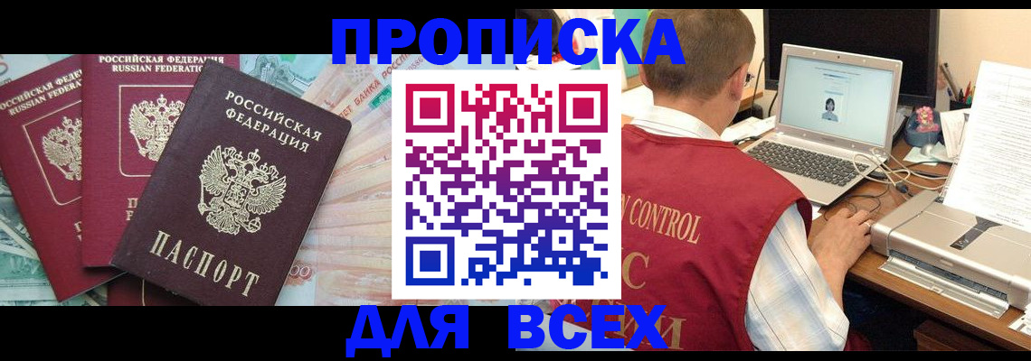 миграционный учет в Касли